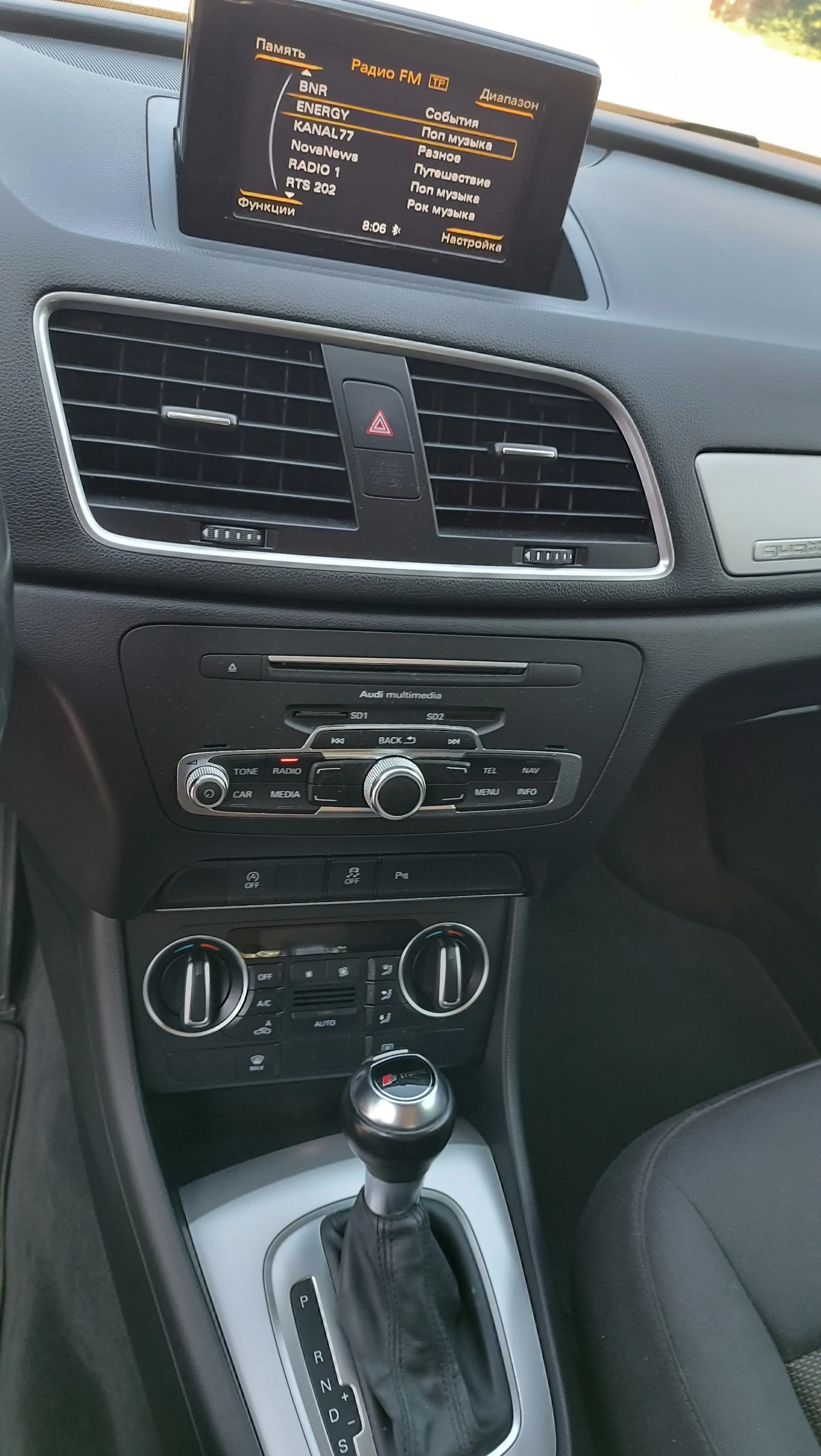 Audi Q3 2.0TDI quattro S-Tronic* Sport* ПЕРФЕКТЕН* , снимка 17 - Автомобили и джипове - 55072618