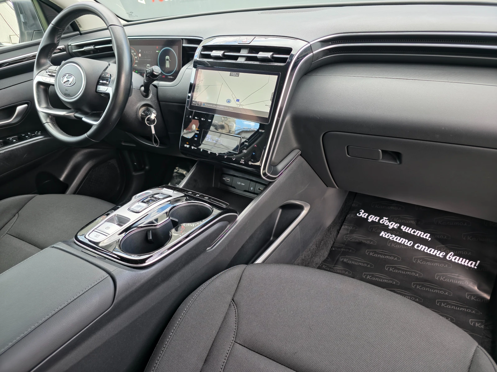 Hyundai Tucson 1.6 PHEV T-GDI 4WD PLUG-IN HYBRID 4WD 265 | Mobile.bg � ����������� 13
