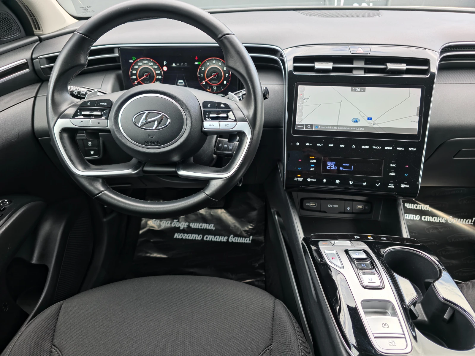 Hyundai Tucson 1.6 PHEV T-GDI 4WD PLUG-IN HYBRID 4WD 265 | Mobile.bg � ����������� 9