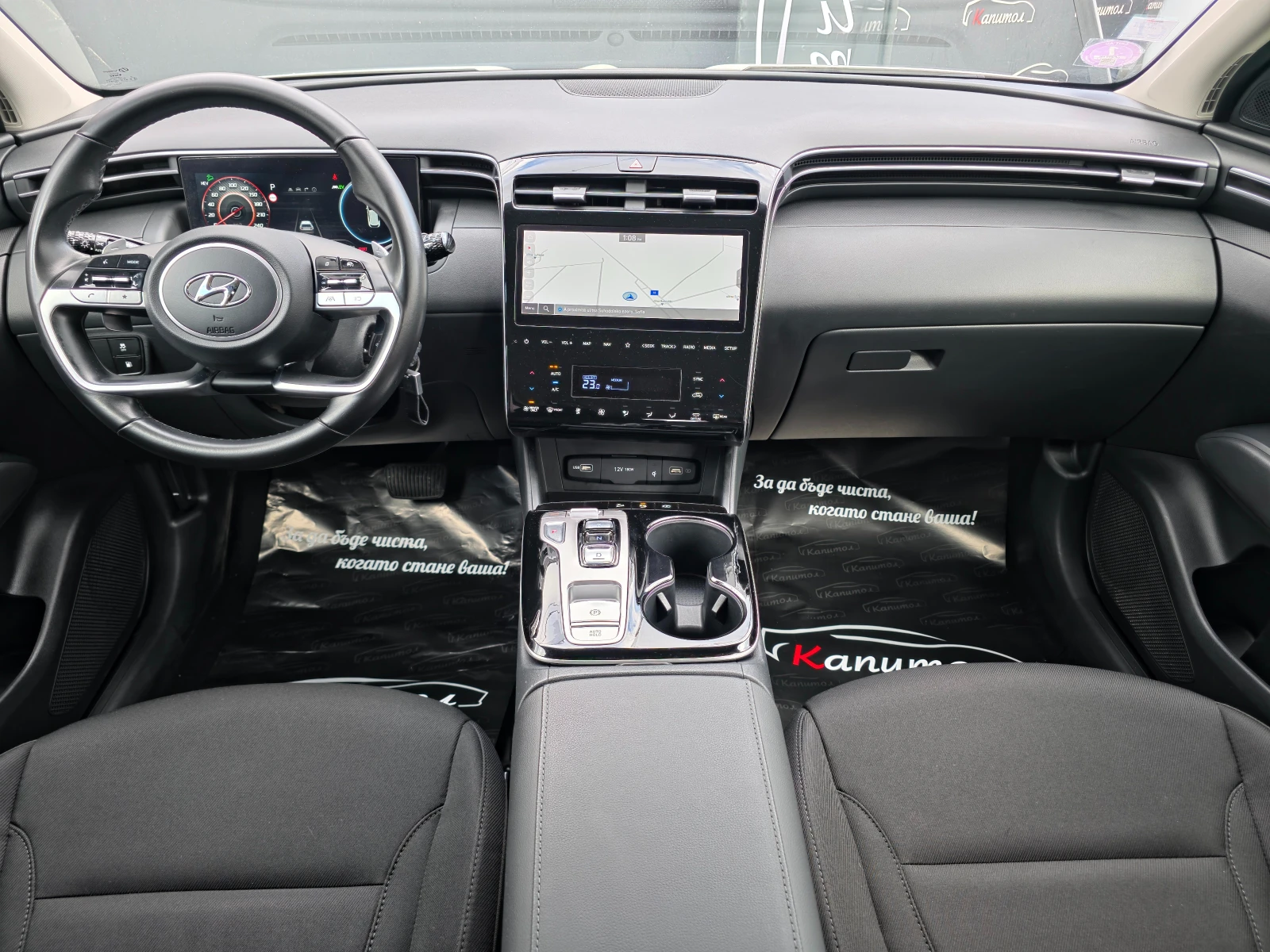 Hyundai Tucson 1.6 PHEV T-GDI 4WD PLUG-IN HYBRID 4WD 265 | Mobile.bg � ����������� 7
