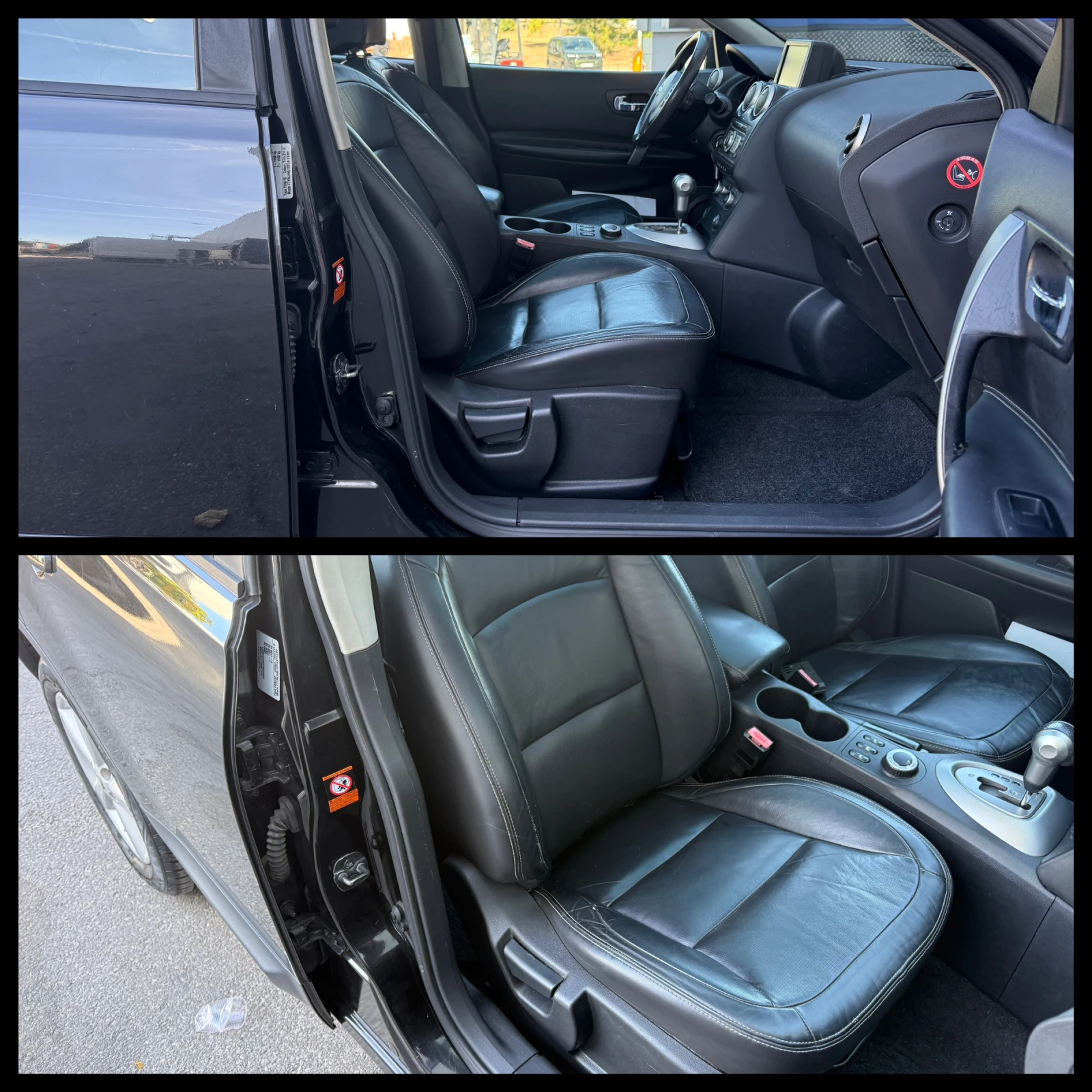 Nissan Qashqai, снимка 11 - Автомобили и джипове - 56332227