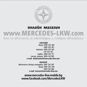 Mercedes-Benz Sprinter 315 311,313,НА ЧАСТИ, снимка 7