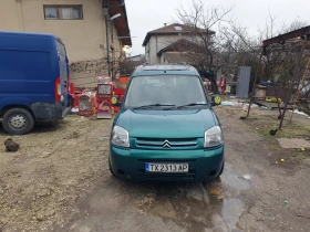 Citroen Berlingo Peugeot Partner предна броня мъгла цвят KRZD , снимка 5