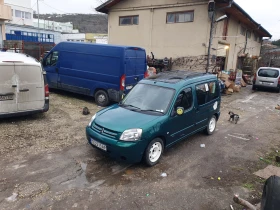 Citroen Berlingo Peugeot Partner предна броня мъгла цвят KRZD , снимка 7