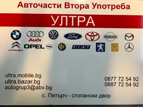 A1669002700    MERCEDES BENZ ML W166 A 166 900 27 00 | Mobile.bg    2