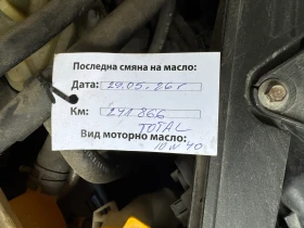Mazda 3 1.4i, снимка 17