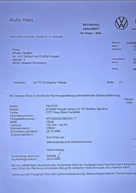 VW Passat 2.0TDI, Common Rail, 4x4, Highline, Navi. | Mobile.bg    16