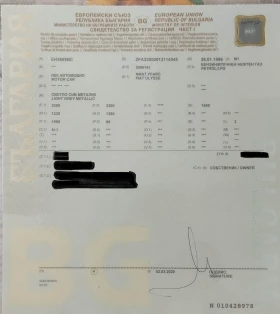 Fiat Ulysse 2.0 Benzin - Gas - 1500 € - 19338176 13