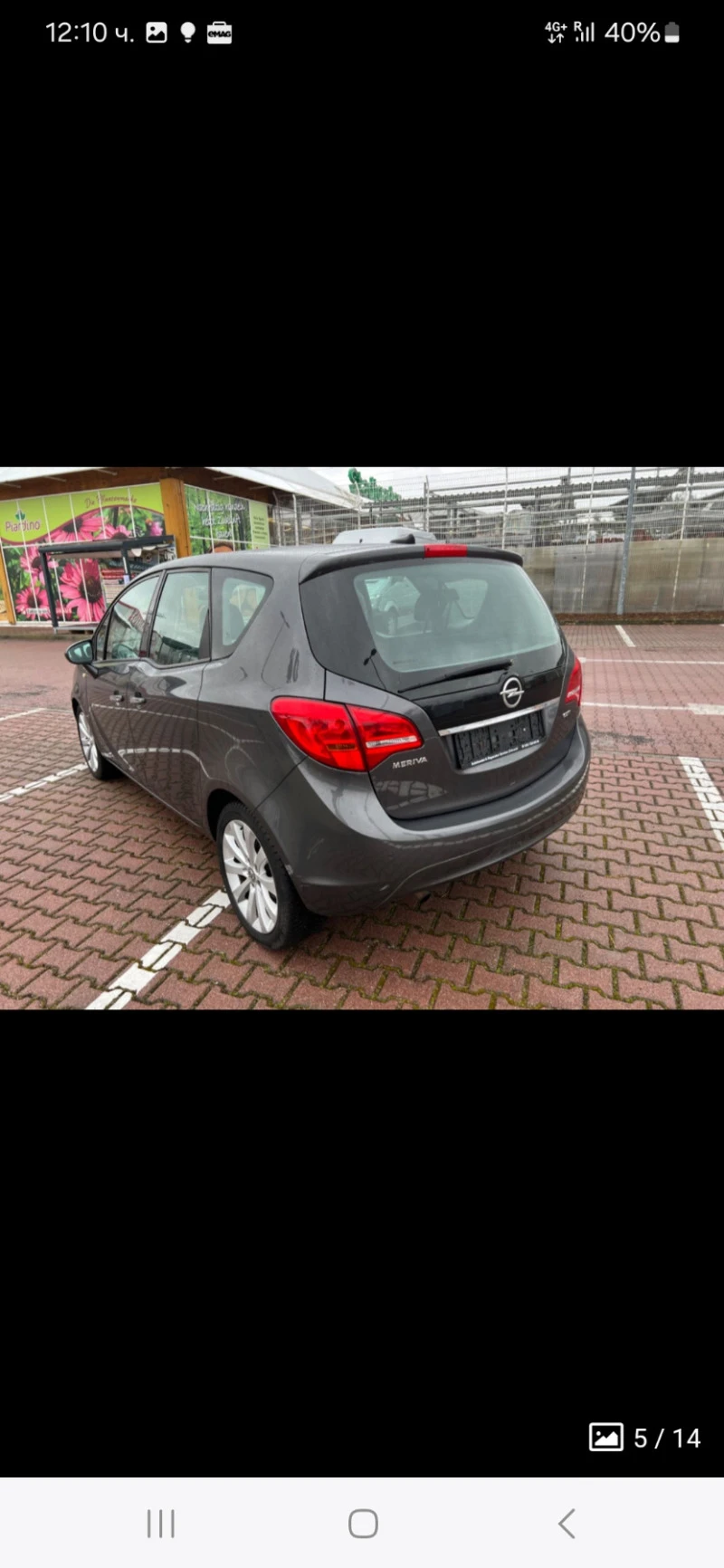 Opel Meriva, снимка 4 - Автомобили и джипове - 47510745