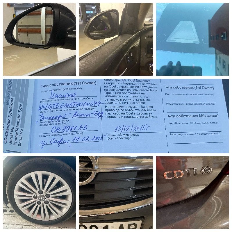 Opel Insignia  - изображение 8