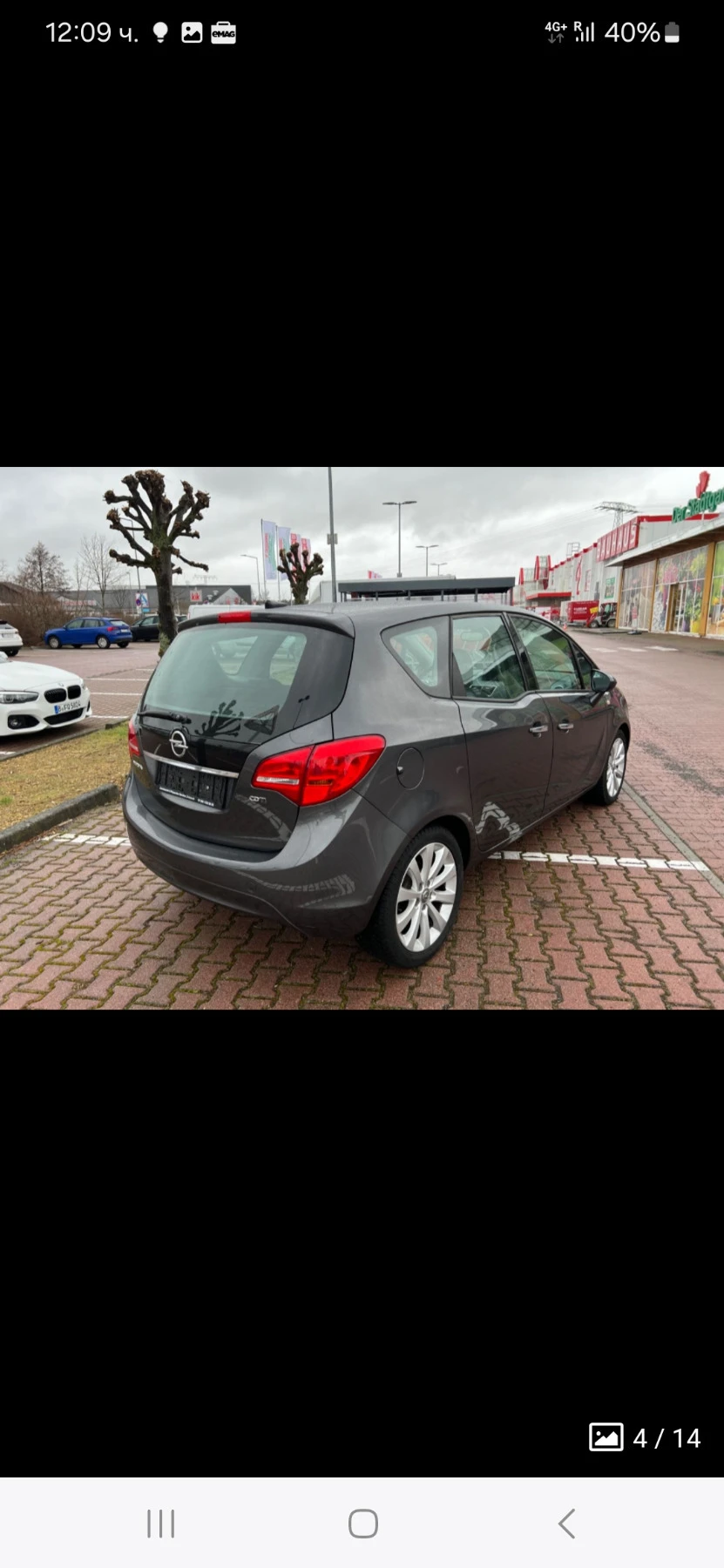 Opel Meriva  - изображение 3