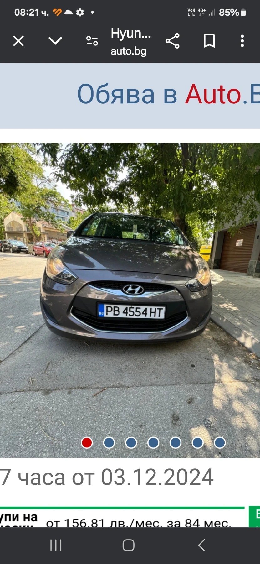Hyundai I20 1.4 | Mobile.bg � ����������� 1