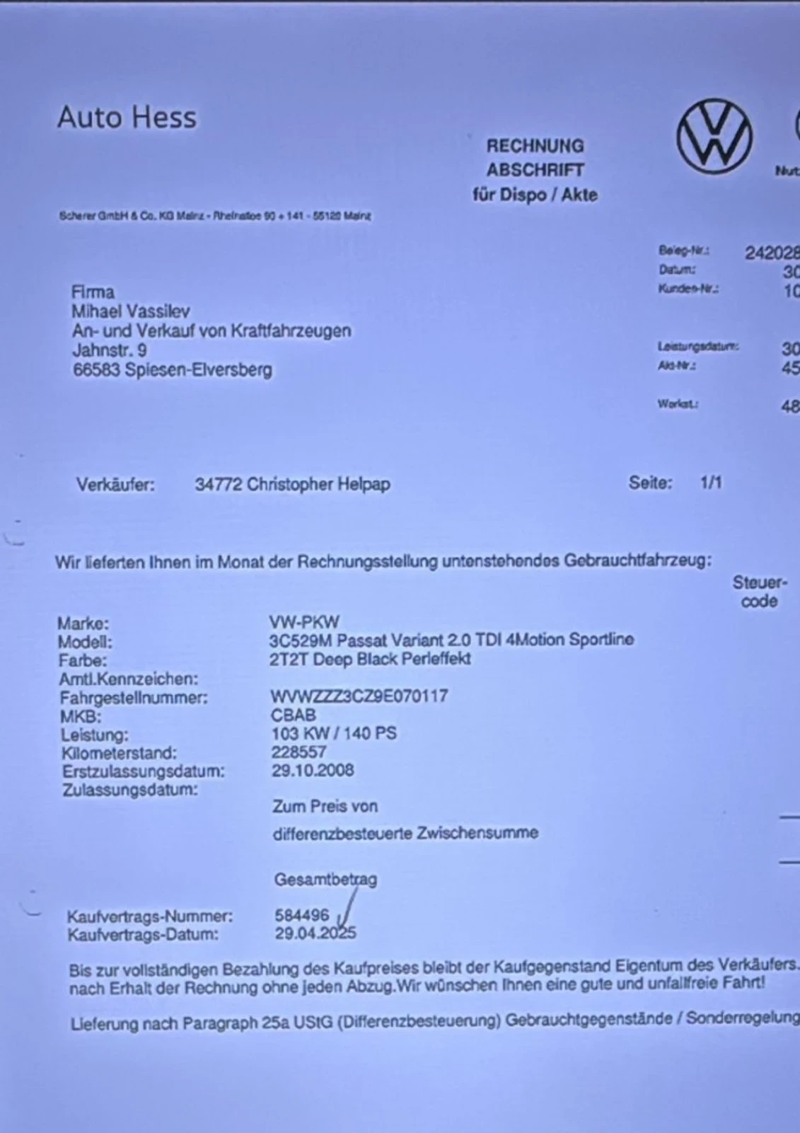 VW Passat 2.0TDI, Common Rail, 4x4, Highline, Navi. | Mobile.bg   16