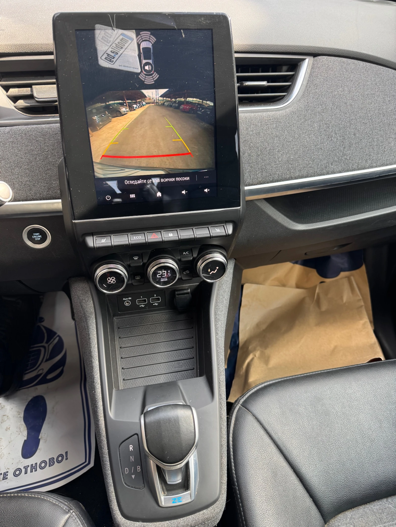 Renault Zoe R135, 52Kwh, 22�, CCS��� ���� �������� | Mobile.bg � ����������� 15