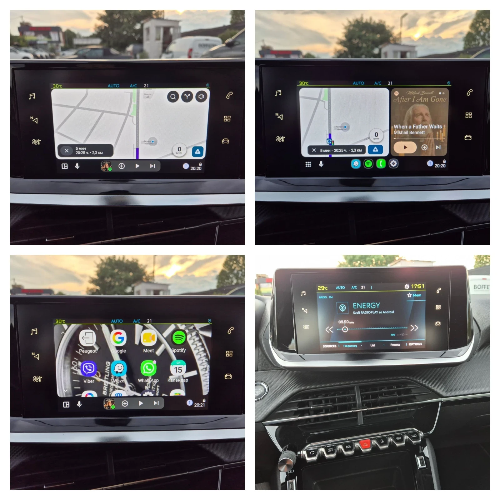 Peugeot 208 � | Mobile.bg � ����������� 15