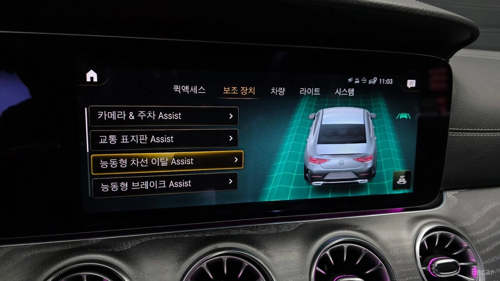 Mercedes-Benz CLS 450 4MATIC* HUD* 360* ESC* КОЖА* ОБДУХВ* ПАНО, снимка 14 - Автомобили и джипове - 55444784