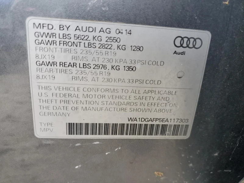 Audi Q5 PREMIUM PLUS 3.0T, снимка 13 - Автомобили и джипове - 47659941