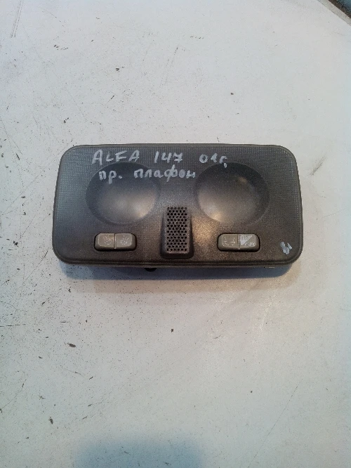 Преден плафон за Алфа Ромео 147 2.0TS