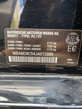 BMW 330 XDRIVE * ПОДГРЕВИ* ШИБЕДАХ* КОЖА* КАМЕРА*  | Auto.bg — изображение 9