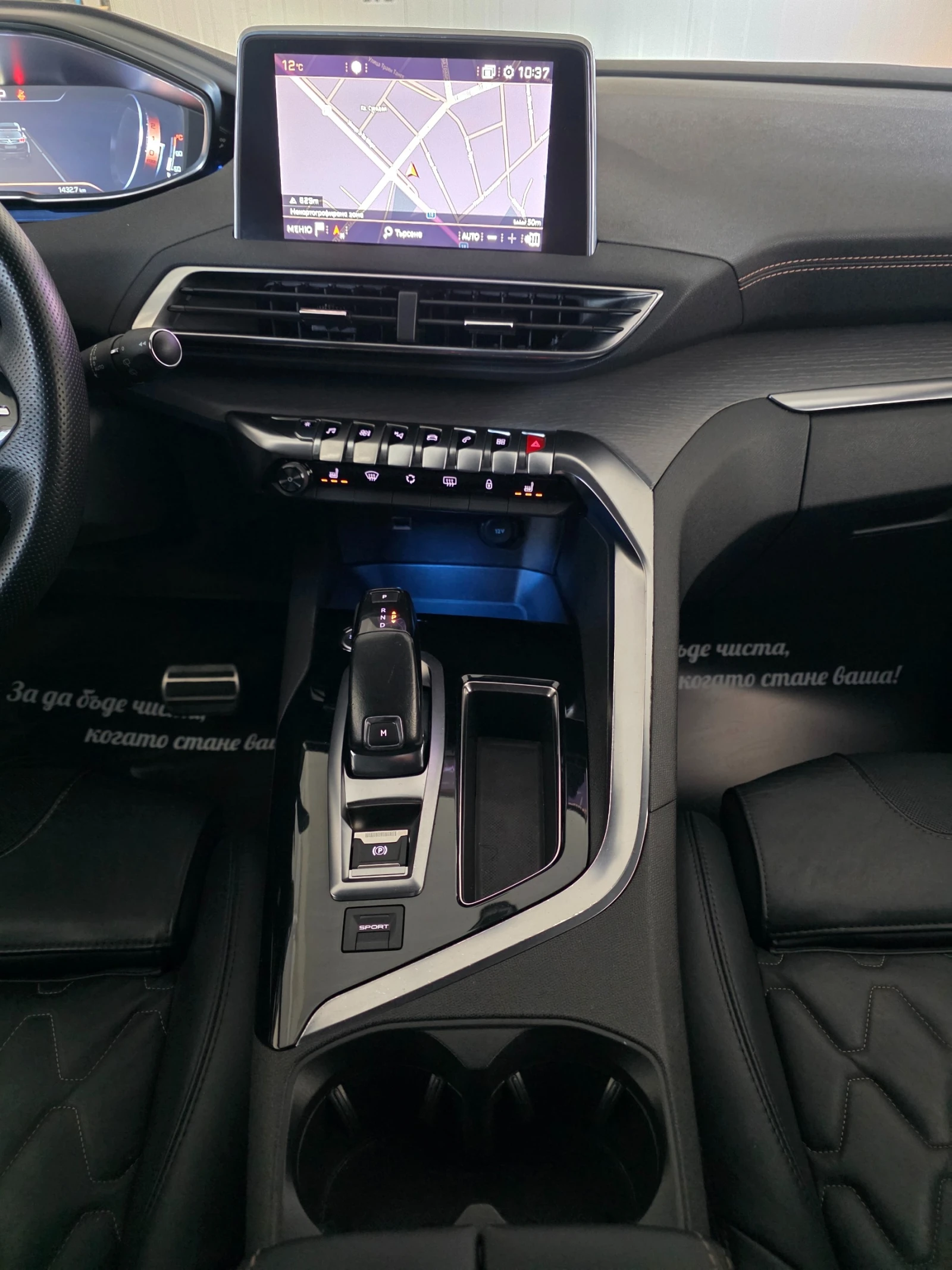 Peugeot 3008 2.0GT BLUEHDI 181 EAT6 | Mobile.bg   15