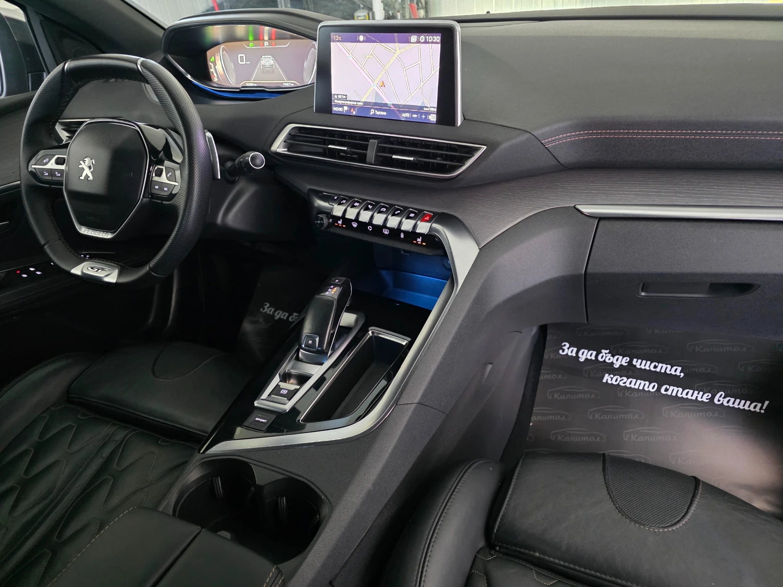 Peugeot 3008 2.0GT BLUEHDI 181 EAT6 | Mobile.bg   12