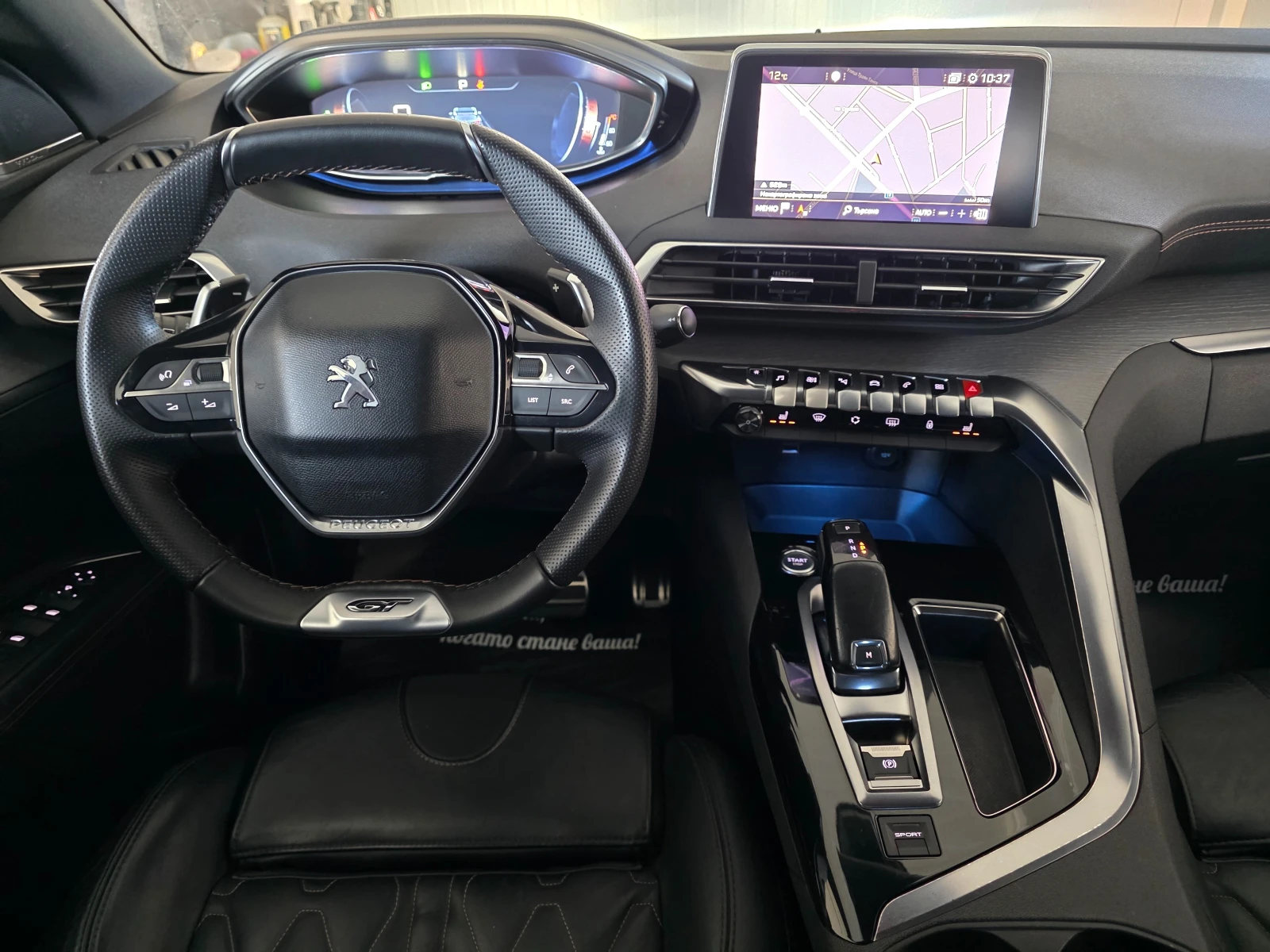 Peugeot 3008 2.0GT BLUEHDI 181 EAT6 | Mobile.bg   8