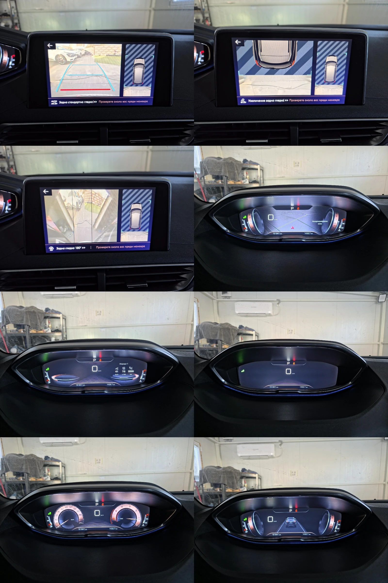 Peugeot 3008 2.0GT BLUEHDI 181 EAT6 | Mobile.bg   13