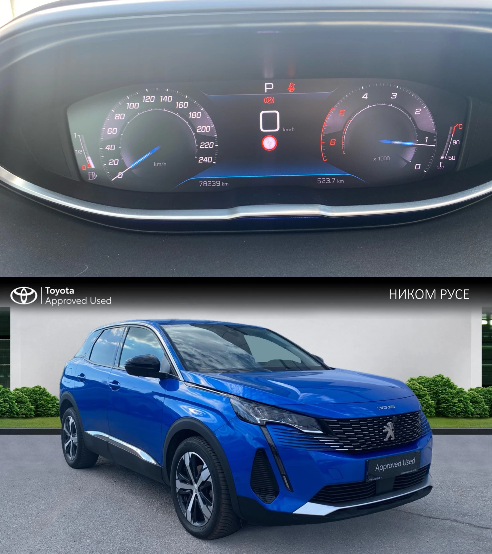 Peugeot 3008 HDI | Mobile.bg   2
