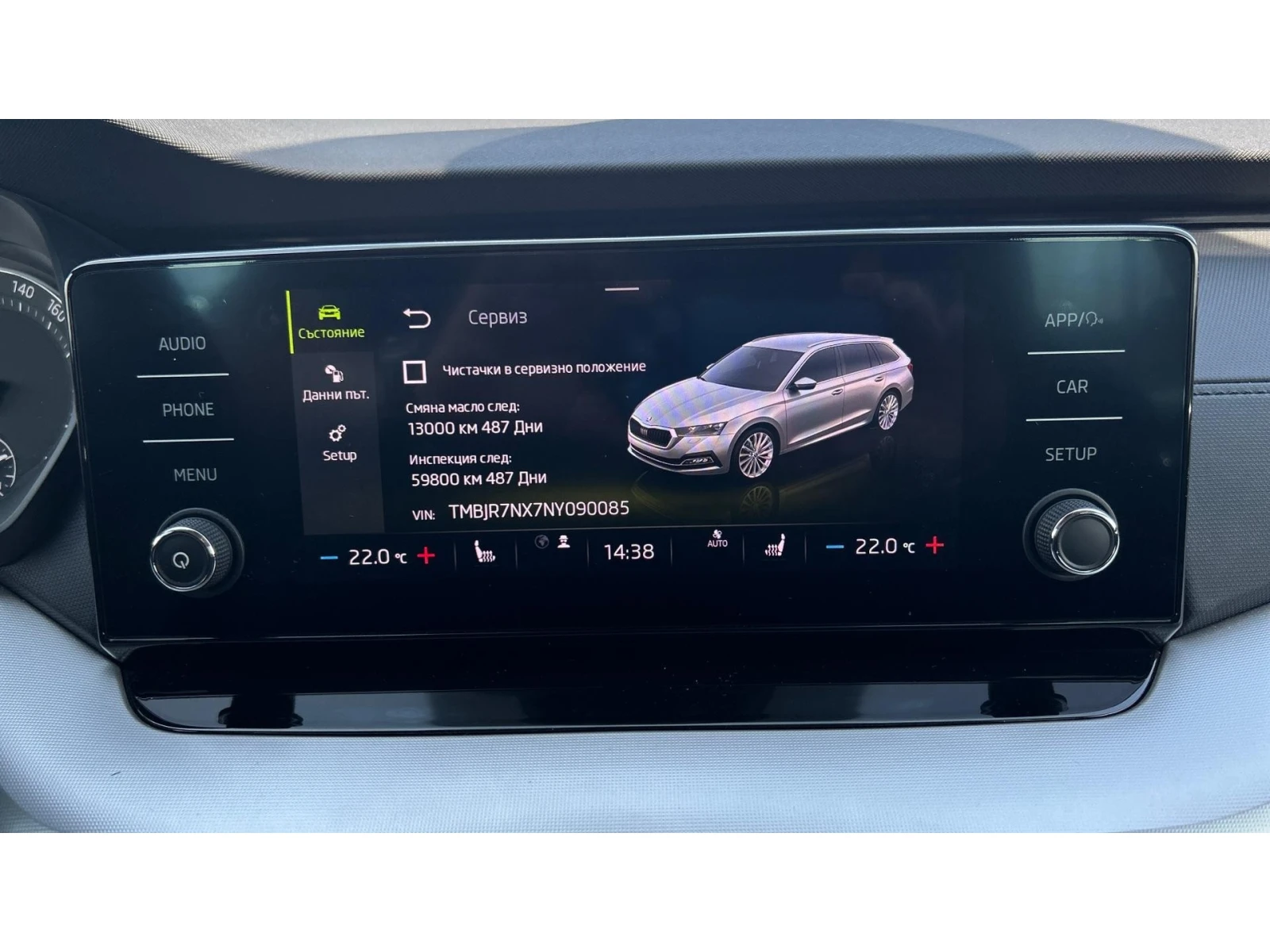 Skoda Octavia 1. 5 e-TSi DSG, Месечна вноска от 221  , снимка 14 - Автомобили и джипове - 53840964