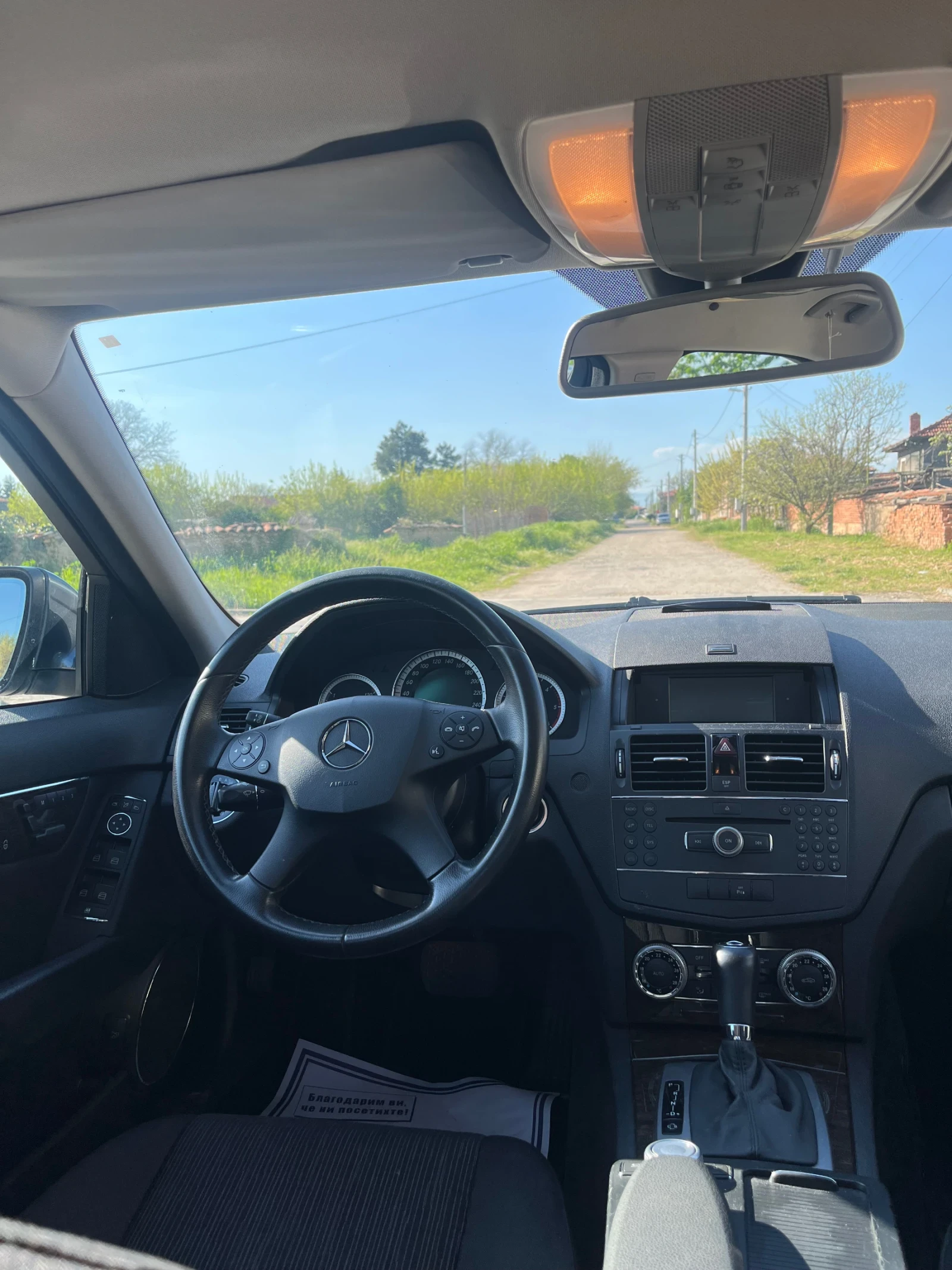 Mercedes-Benz C 220 CDI -OM646 | Mobile.bg � ����������� 9