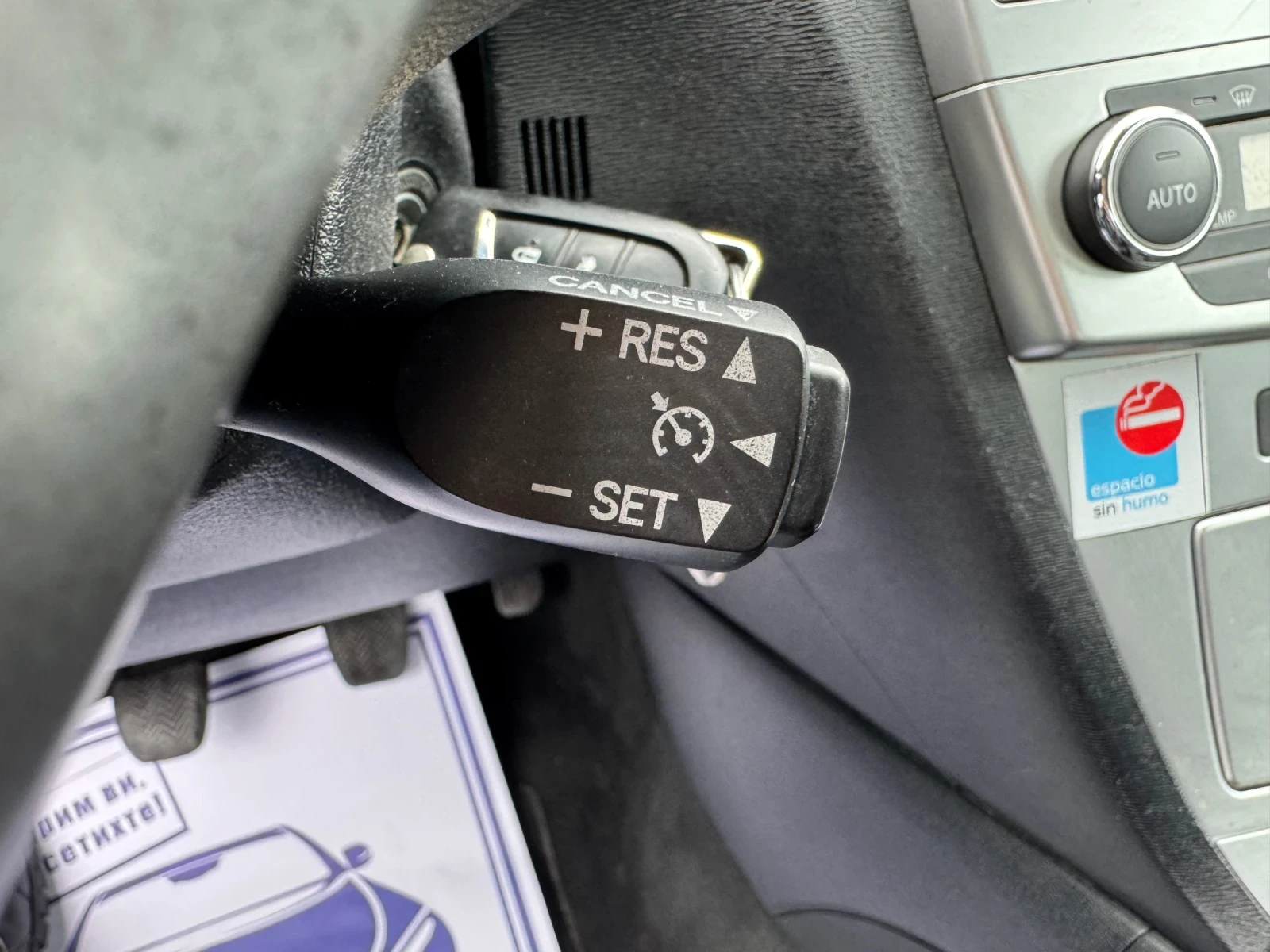 Toyota Avensis 2.0 D4d//Facelift//Navi, снимка 12 - Автомобили и джипове - 54301051