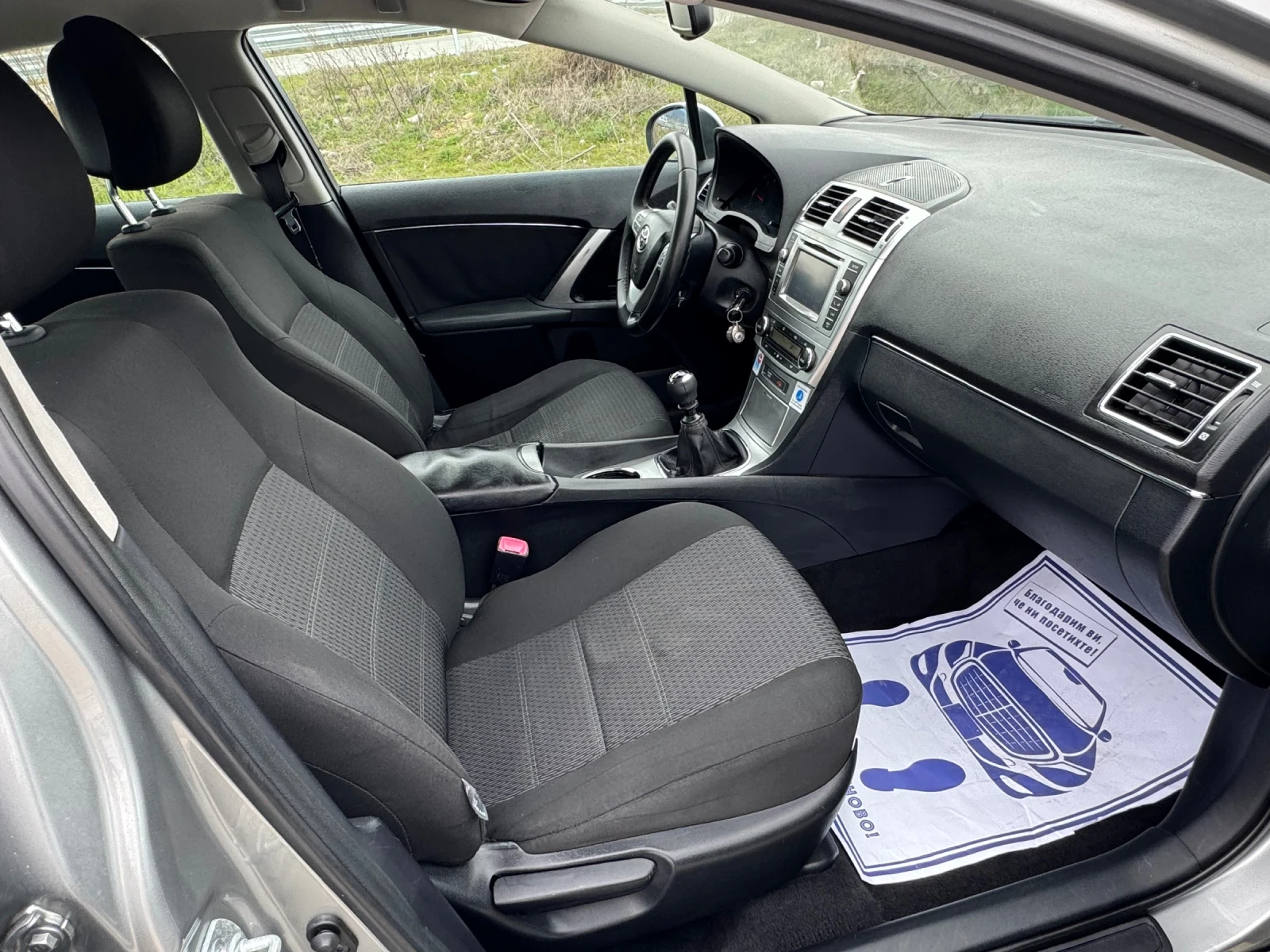 Toyota Avensis 2.0 D4d//Facelift//Navi, снимка 10 - Автомобили и джипове - 54301051