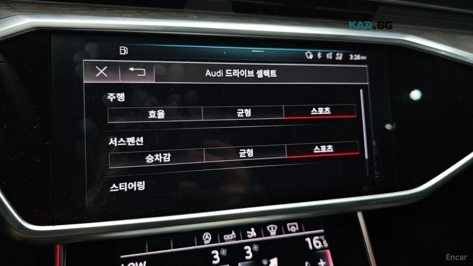 Audi A7 55 TFSI QUATTRO PREMIUM* HUD* 360* ПАНО, снимка 17 - Автомобили и джипове - 55825442