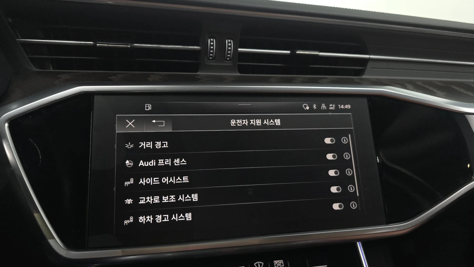 Audi A6 Premium, снимка 16 - Автомобили и джипове - 56600302