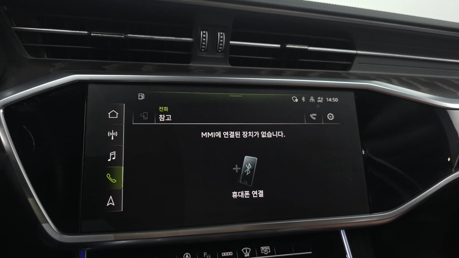 Audi A6 Premium, снимка 15 - Автомобили и джипове - 56600302