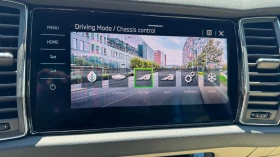 Skoda Kodiaq, снимка 13