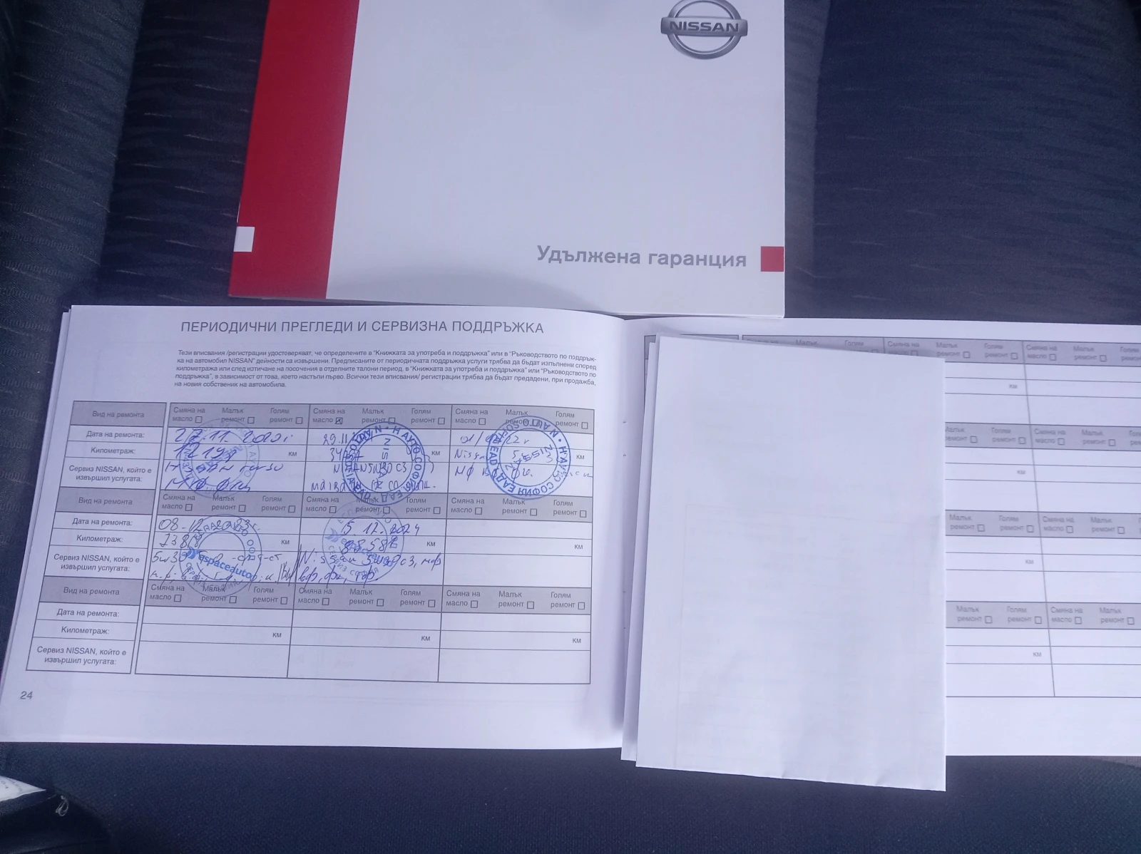 Nissan X-trail 1.7dci 4x4 Auto 6+ 1м, снимка 16 - Автомобили и джипове - 54288627