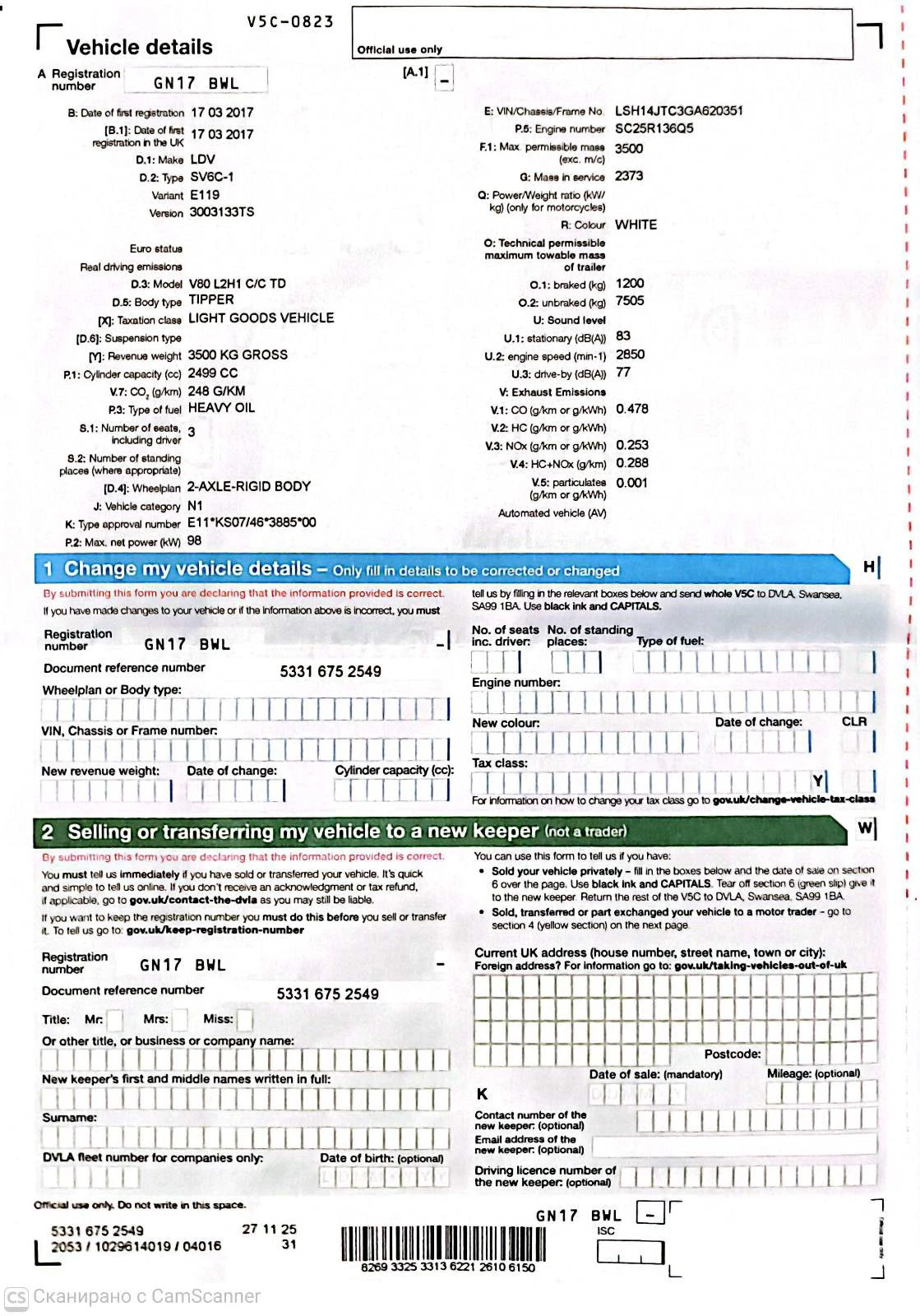 Други Друг LDV Maxus V80 2.5 131кс, Самосвал, 6 ск., 3.5 тона, снимка 16 - Камиони - 54585995