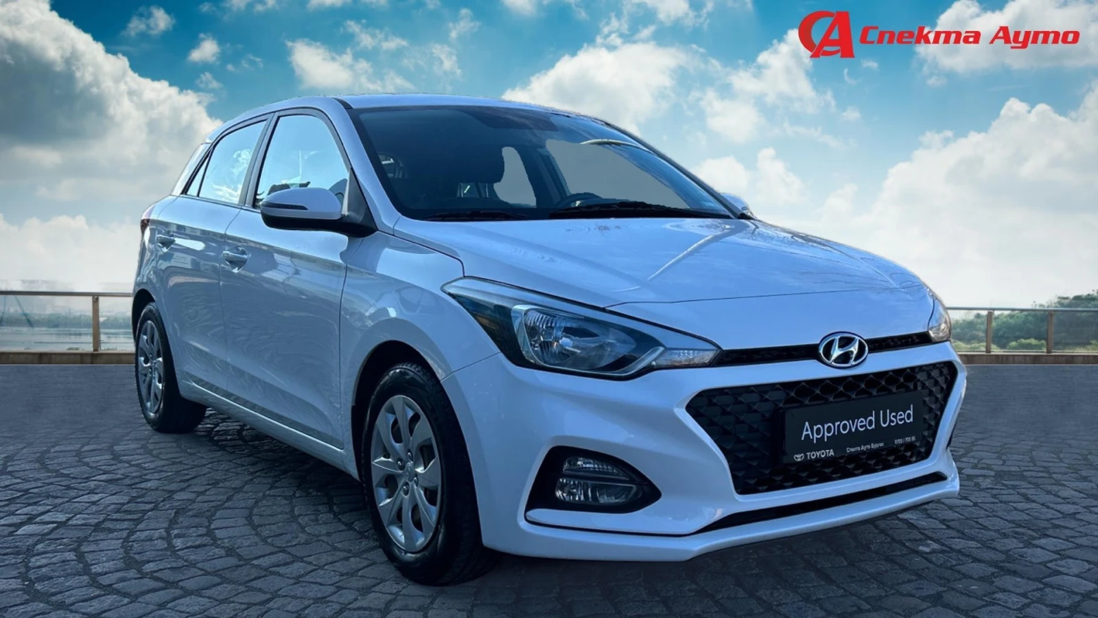 Hyundai I20 Месечна вноска от 205 лв. - изображение 7