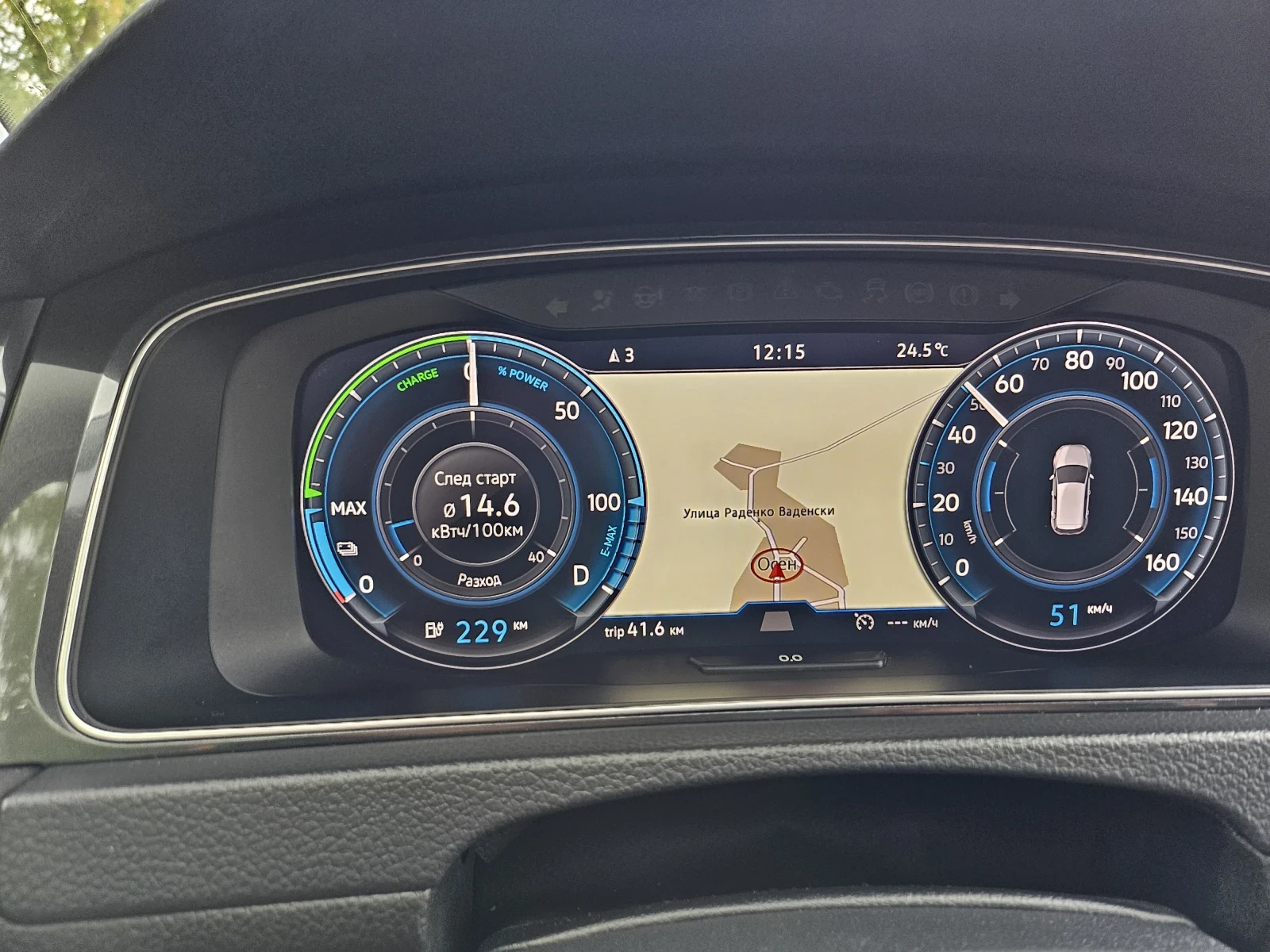 VW Golf E -GOLF | Mobile.bg � ����������� 11