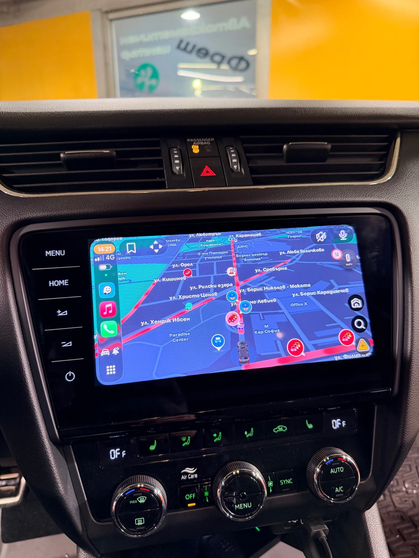 Skoda Octavia VRS 2.0 TDI 4x4, снимка 17 - Автомобили и джипове - 53740110