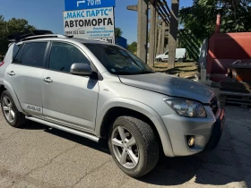 Toyota Rav4 2.2D4D Face Lift, снимка 2