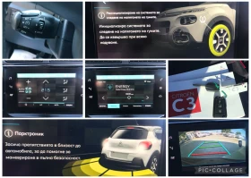 Citroen C3 1.2i-LPG/���/FACE | Mobile.bg � ����� ������ 17