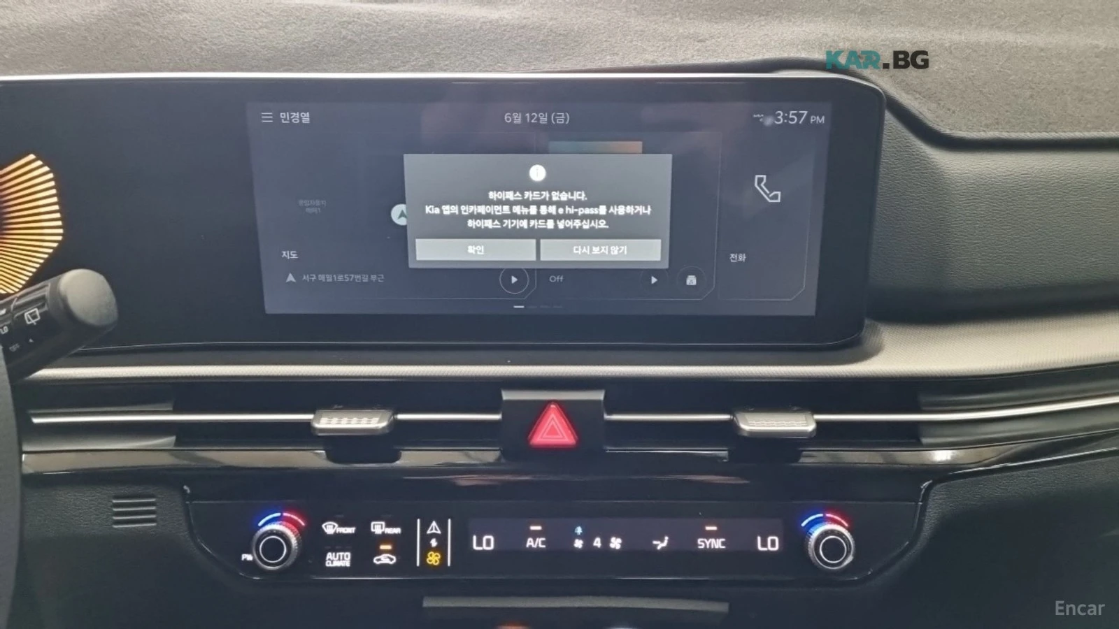 Kia Sportage ПОДГРЕВ* КАМЕРА* KEYLESS, снимка 11 - Автомобили и джипове - 54942483