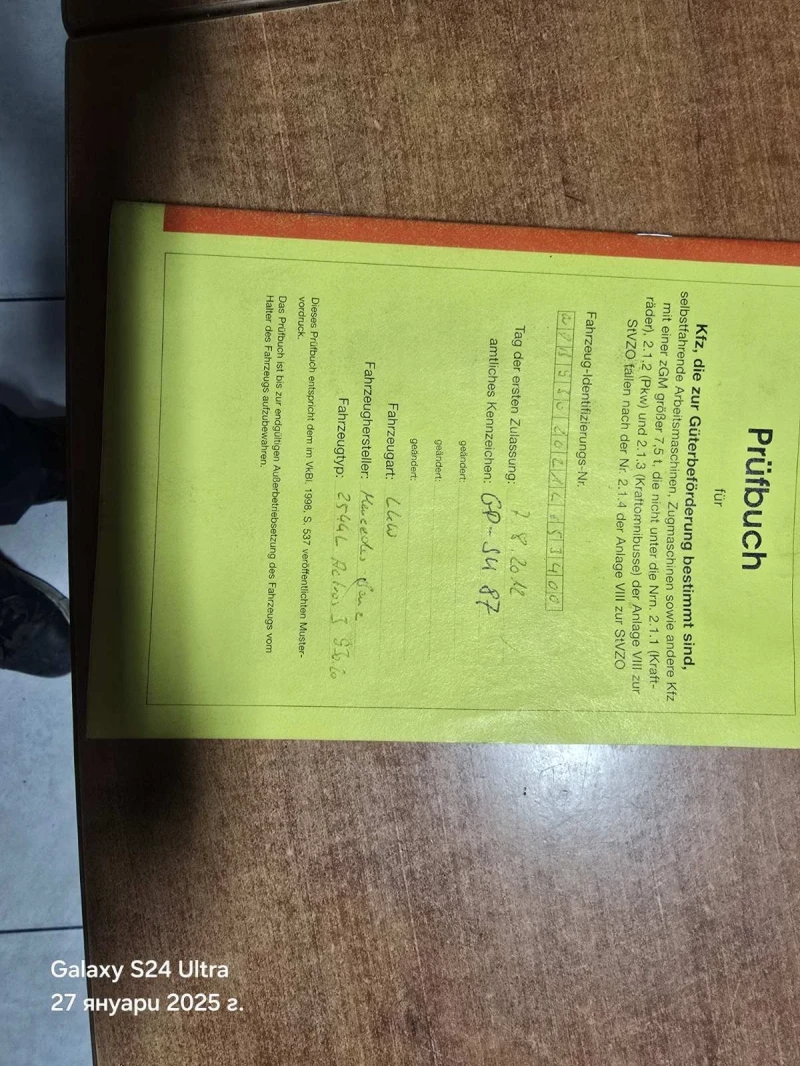 Mercedes-Benz Actros 20.44, снимка 13 - Камиони - 49880493