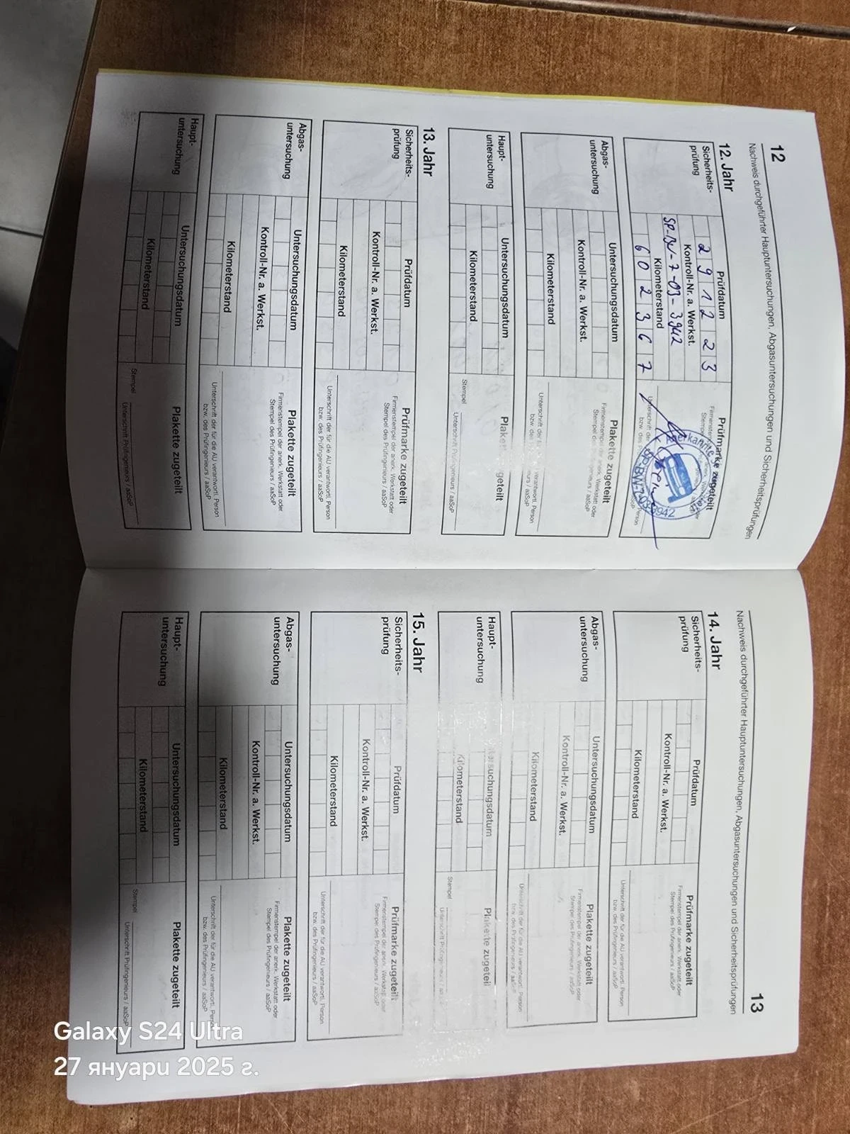 Mercedes-Benz Actros 20.44 | Mobile.bg   14