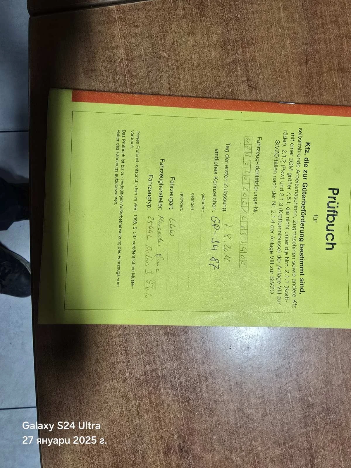 Mercedes-Benz Actros 20.44 | Mobile.bg   13