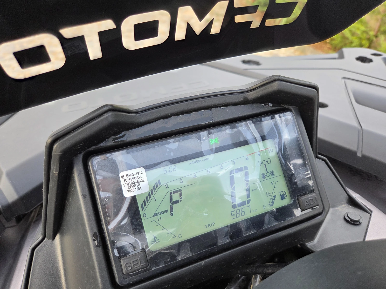 Cfmoto CF625 TOURING OVERLAND - изображение 8