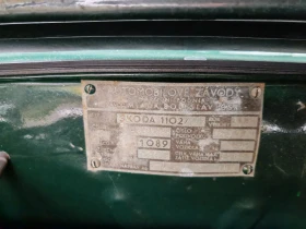 Skoda Octavia 1102 - 1950г. 4 Врати, снимка 12