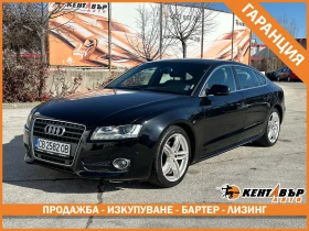 Audi A5, снимка 1